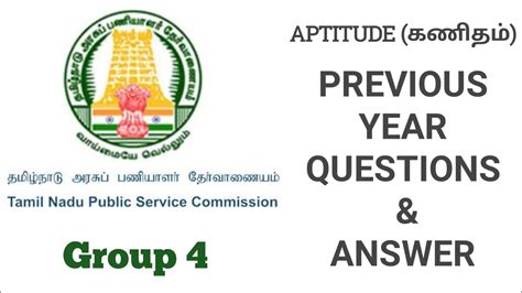 Part Tnpsc Group Aptitude Pyq Youtube