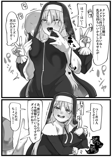 Skeb Page 2 Nhentai Hentai Doujinshi And Manga