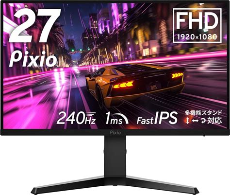 Jp Pixio Px279 Prime Neo ゲーミングモニター 27インチ Fhd Ips 240hz 1ms 多