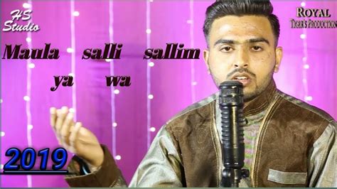 Maula Ya Salli Wa Sallim Da Iman Abadan Beautiful Naat Umairgul