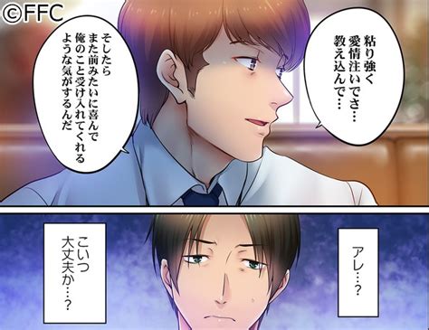 【話数追加情報】「挿入ってる夫の目の前で抗えない寝取りエステep Mensスクリーモandちゅるーむ さんのマンガ ツイコミ仮