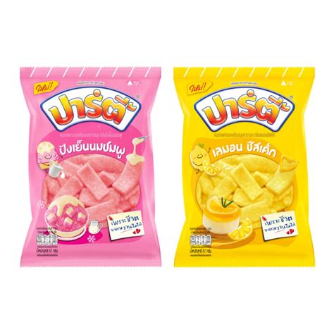 Party ปาร์ตี้ ขนมทอดกรอบเคลือบเนยคาราเมล ขนาด 57 กรัม (เลือกรสได้ ...