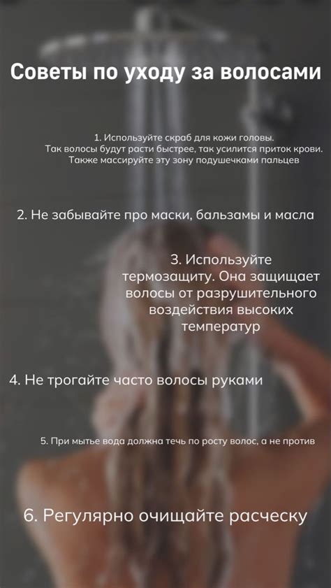 Волосы/уход за волосами/ правила ухода | Кератиновое лечение, Уход за ...