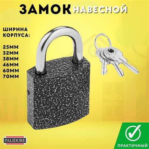 Замок навесной всепогодный гаражный с ключами комплект 01-63 - купить ...