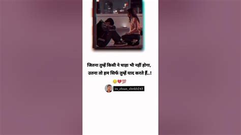 Sad Status Sad Shayari💔🤕 Broken Heart Shayari 💔 Heart Touching Song