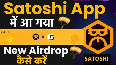 Satoshi App New Airdrop Claim K Total Coin How To Claim Og Airdrop