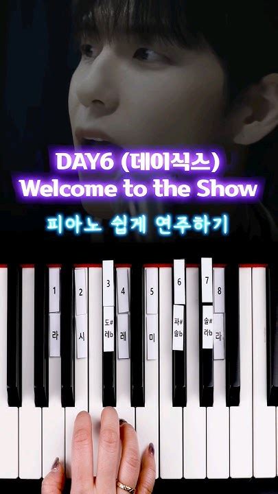 데이식스 Day6 Welcome To The Show 🎆 피아노 건반 8개로 쉽게 연주하기 🎹 Youtube