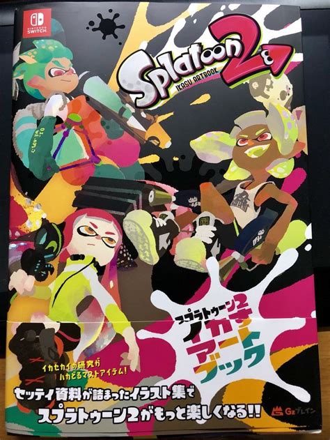 Tweet Di Kiji Kone Twitter Con Contenuti Splatoon 2 Art