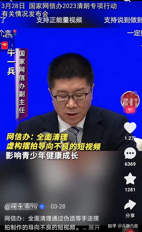 头部主播二驴被青岛警方通报后账号被封，曾炫富60亿 知乎