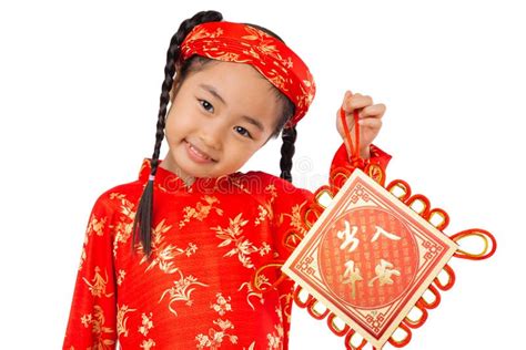 Traditional Tet decoration stock photo. Image of cheerful - 47070864