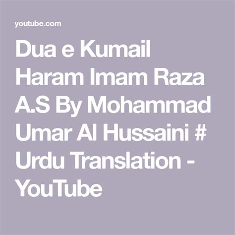 Dua E Kumail Haram Imam Raza A S By Mohammad Umar Al Hussaini Urdu