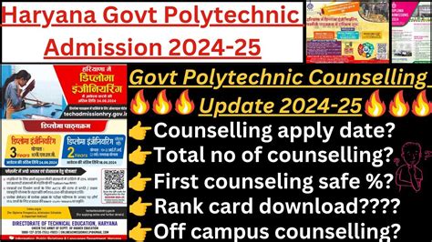 Haryana Polytechnic Admission 2024 Counselling Apply Date Seat