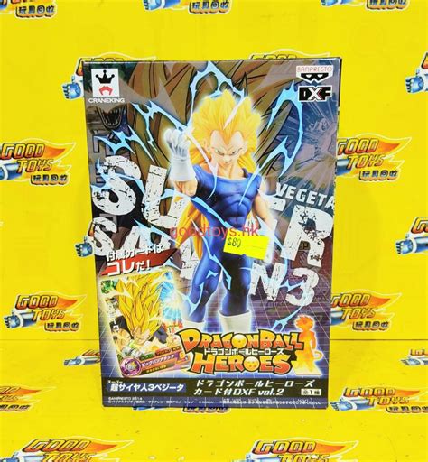 全新未開封 BANPRESTO CRANEKING DXF DRAGON BALL HEROES SUPER SAIYAN 3 VEGETA