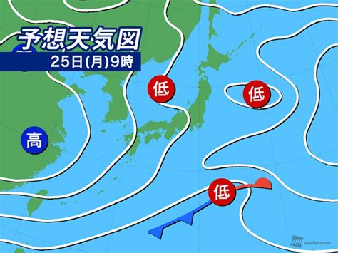 今日の天気 12月25日月 太平洋側は冬晴れ 北日本日本海側や北陸は雨や雪 ウェザーニュース