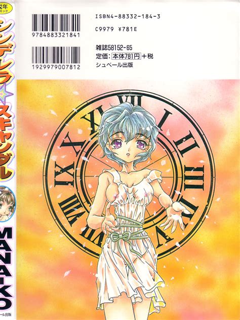 Cinderella Scandal Page 178 Nhentai Hentai Doujinshi And Manga