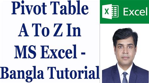 Pivot Table A To Z In MS Excel Bangla Tutorial YouTube