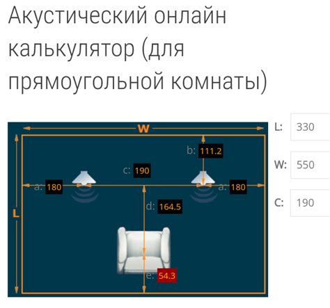 5.1.4 или 5.1.2 ? • Stereo.ru