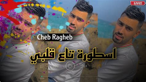 Cheb Ragheb Ft Pidro Cover Cheb Hamido Live