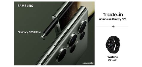 В Казахстане стартовали продажи новой легендарной серии Galaxy S23 ...