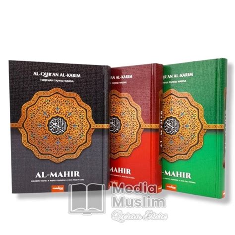 Jual Al Qur An Al Mahir Ukuran A Terjemah I Tajwid Berwarna I Besar Uk