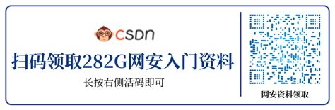 如何学习网络安全？为什么你学起来这么痛苦？ Csdn博客