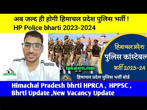 Hp Police Bharti Hp Police Bharti Update Hp Police