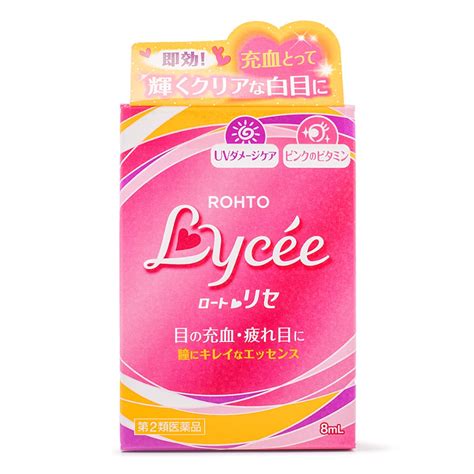 樂敦 Lycee小紅花眼藥水 Weee