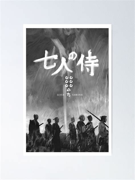 Seven Samurai By Akira Kurosawa Movie Poster Poster For Sale By