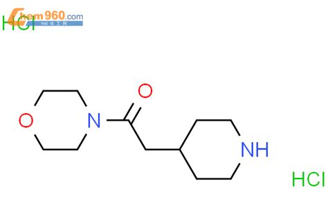 Morpholin Yl Piperidin Yl Ethanone