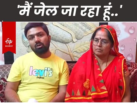 Manish Kashyap Case मेरी मां को रोने मत देना सरेंडर से पहले मनीष कश्यप का Video Youtuber