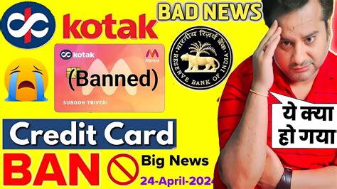 Kotak Credit Card Ban Rbi Banned Kotak Mahindra Bank Online