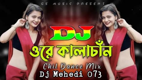 Kalachan D Remix Oshtir Dance Remix Tiktok Viral Dj Song