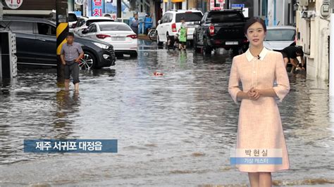 날씨 화요일 오전 중 태풍 상륙할 듯전국 최대 300mm 비 유머움짤이슈 에펨코리아