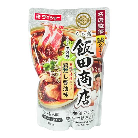 Hot Pot Zutaten Bestellen Saigon Monsun