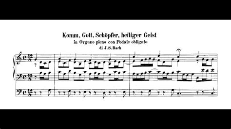 И С Бах Хоральная прелюдия Komm Gott Schöpfer heiliger Geist