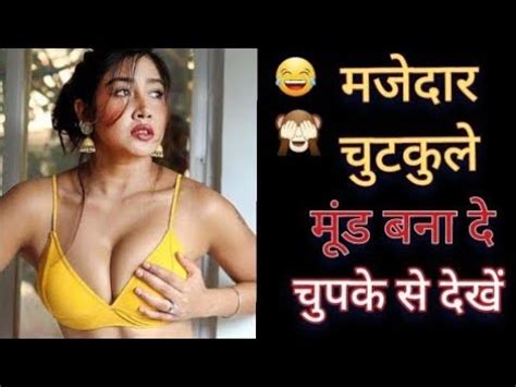 Hansi Majak Funny Jokes New Jokes Comedy Jokes Chutkule