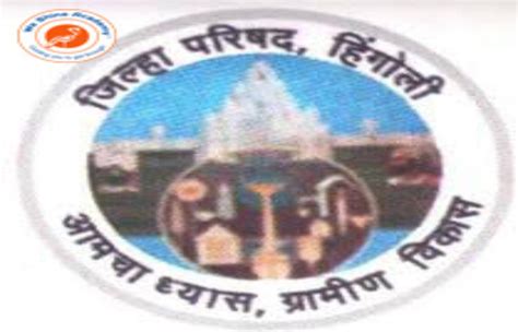 Zilla Parishad Hingoli Recruitment 2020 | TNPSC Coaching Centre in ...