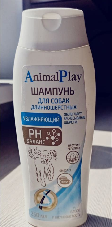 Шампунь для длинношерстных собак Animal play Увлажняющий - «Обычный ...
