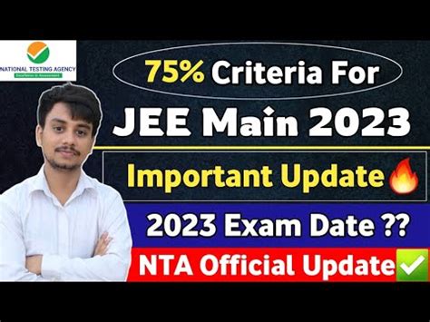 75 Criteria For JEE Main 2023 JEE Main 2023 Exam Date JEE Mains