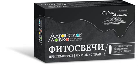 Фитосвечи при геморрое - мумиё+7трав - купить с доставкой по выгодным ...