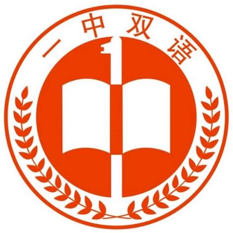 长沙市一中双语实验学校 百度百科