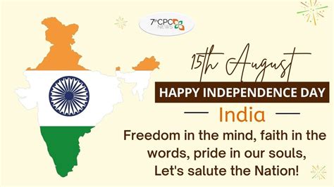 2024 Independence Day Of India Central Government Employees Latest News