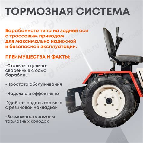 Минитрактор Агромаш МТ 110 - садовый агрегат (Трактор + Отвал) в Москве ...