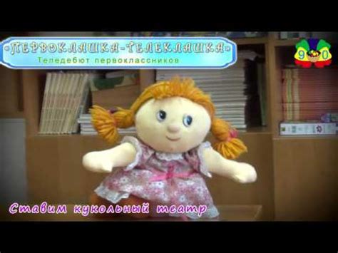 Лялечки - YouTube