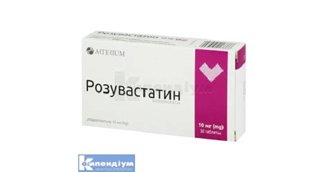 Розувастатин: інструкція по застосуванню, ціна в аптеках України ...