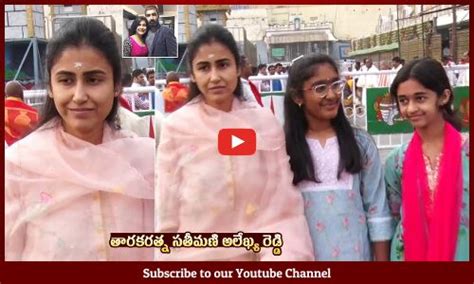 Nandamuri Taraka Ratna Wife Alekhya Reddy With Her Daughter Visits