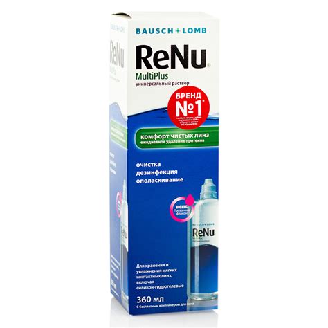 Раствор ReNu Multiplus 360 мл