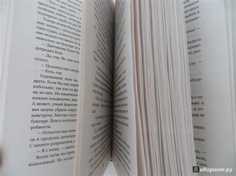 Книга: Лейтенант Хорнблауэр - Сесил Форестер. Купить книгу, читать ...