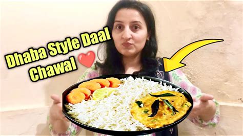 Special Dhaba Style Daal Chawal Ramadan Or Eid Ky Bad 1st Time Daal