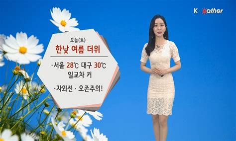 날씨 오늘토 한낮 여름 더위 자외선·오존주의